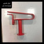 تولید و پخش قفل پدال بند