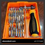 پیچ گوشتی ساعتی،موبایل ۳۲ پارچه