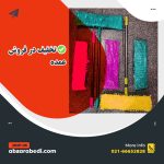 طی ماکارانی دسته تلسکوپی