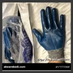 دستکش کار نیتریل پروتون