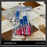 پیچ گوشتی سری شیشه ای ۷عددیkawa