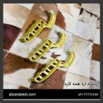 دسته اره همه کاره