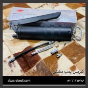 گیریس پمپ مشکی