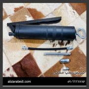 گیریس پمپ مشکی