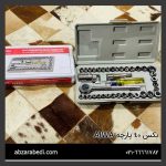 بکس 40 پارچه AIWA