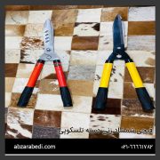 قیچی شمشاد زنی دسته تلسکوپی