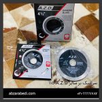 سرامیک بر سایز A.Z.D 115