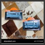 زنجیر شب بند وکیومیFIXTER