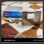 قفل کتابی فولادی کلید کامپیوتری Gusam