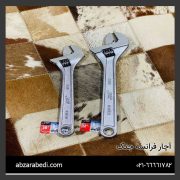 آچار فرانسه جتک