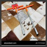 بکس تی دسته بلند