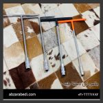 بکس تی دسته بلند