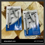 باد پاش فلزی میله بلند