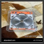 صفحه چوب بری مینی