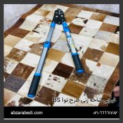 قیچی شاخه زنی طرح نوآ BS