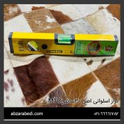 تراز اسلوانی اصل 30سانتیMTC