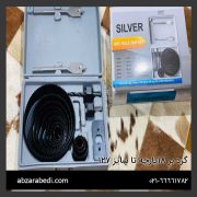 گرد بر 18پارچه تا سایز 127