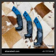 دسته اره ی سامورایی