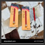 آهن ربا آنتنی وکیومی کوچک