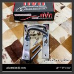 دستگیره پلاک خالدار