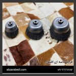 فرچه کاسه ای افشان