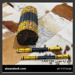 تیغ اره مویی TAIFON