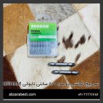 سر پیچ گوشتی دو سره ۶/۵ سانتی تایوانی BORHAM