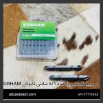 سر پیچ گوشتی دو سره ۶/۵ سانتی تایوانی BORHAM