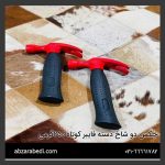 چکش دو شاخ دسته فایبر کوتاه 250گرمی