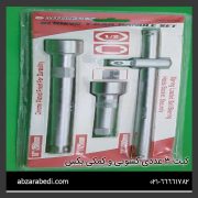 کیت ۳ عددی کشویی و کمکی بکس