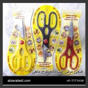 قیچی مرغی آشپزخانه طرح ماهی