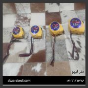 متر لیهو