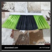 جارو کارواش مهتا