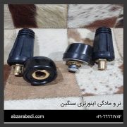 شاقول جعبه دار درخشان