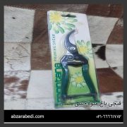 قیچی باغ میوه چینی