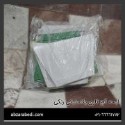 لیسه گچ کاری پلاستیکی رنگی