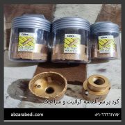 گرد بر سر الماسه گرانیت و سرامیک