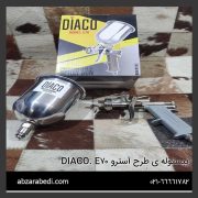 پیستوله ی طرح آسترو DIACO. E70