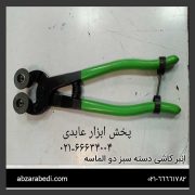 انبر کاشی دسته سبز دو الماسه