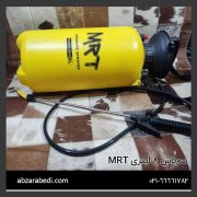 سم‌پاش ۸ لیتری MRT