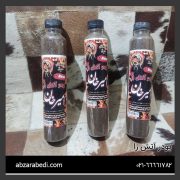 پودر آتش زا