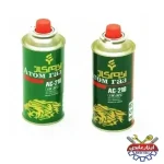 کپسول گاز سوپاپ دار اتم گاز 210 گرم