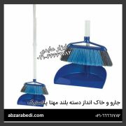 جارو و خاک انداز دسته بلند مهتا پلاستیک